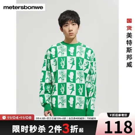 [2件3折]美特斯邦威套头长袖毛衫男春秋棋盘格提花圆领毛衣图片