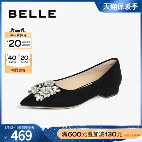 百丽优雅平跟鞋闪钻婚鞋女鞋2024春季新款鞋子平底单鞋BJI02AQ4预图片