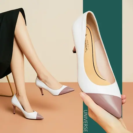 早春款欧美真皮细跟拼色单鞋尖头浅口高跟鞋白色防滑休闲女鞋图片