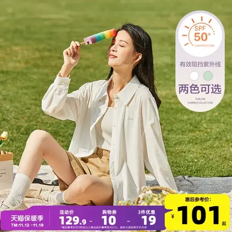 唐狮2023夏季新款防晒衬衫女薄款开衫外套设计感宽松外搭长袖衬衣商品大图