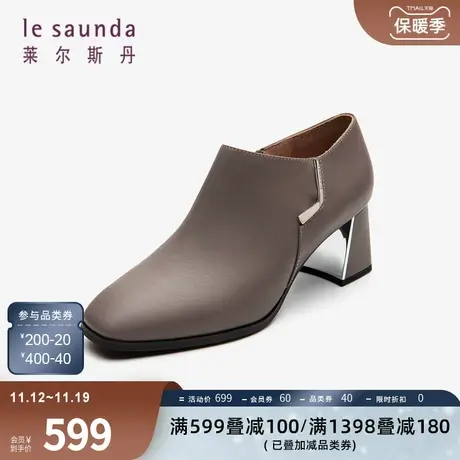 莱尔斯丹秋季商场同款优雅方头通勤拉链脚踝靴女鞋2T60906图片