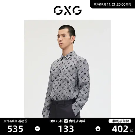 GXG男装 商场同款提花设计长袖衬衫 2023年春季新品GE1030078A图片
