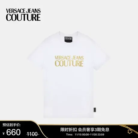 【甄选折扣】VERSACE JEANS COUTURE男士LOGO印花金箔T恤图片
