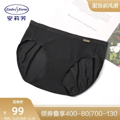 安莉芳女性感蕾丝棉质底裆内裤舒适冰丝包臀低腰三角裤E22311商品大图