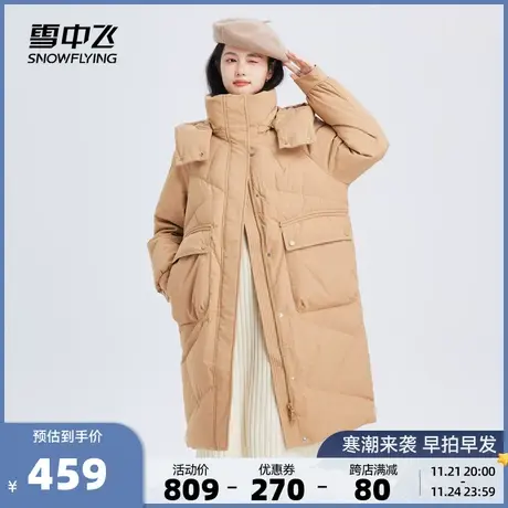 雪中飞2023秋冬新款女士中长款羽绒服插肩袖宽松气质温柔韩版商品大图