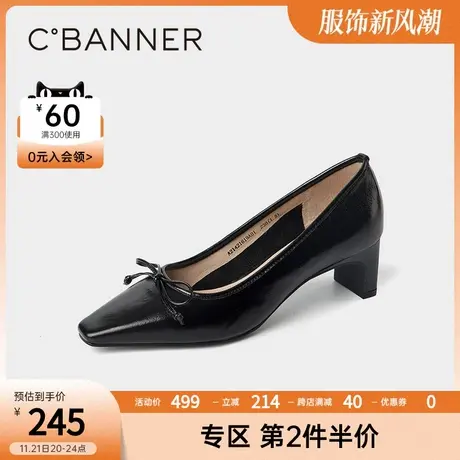 千百度低跟时装鞋通勤上班鞋晚晚风浅口女单鞋奶奶鞋商品大图