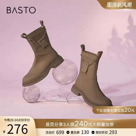 百思图冬季时尚休闲百搭圆头粗跟链条时装靴女中靴HD202DZ2图片