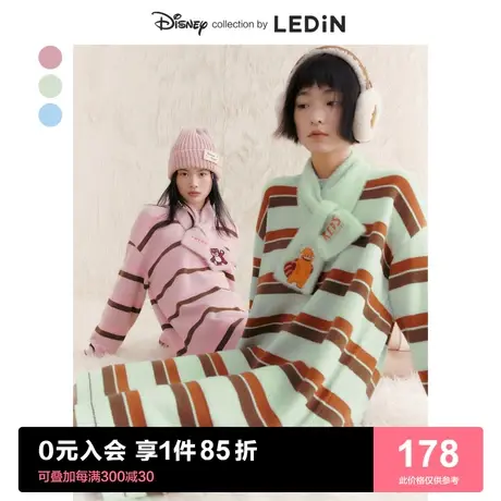 【迪士尼联名】乐町条纹针织连衣裙2023春季套装宽松毛衣裙子商品大图