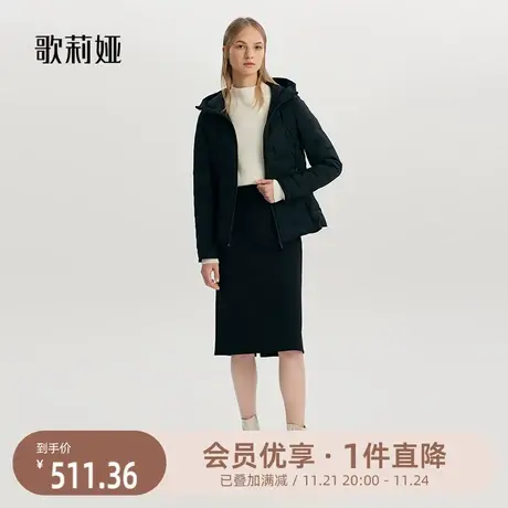 歌莉娅短款羽绒服女装冬季新款轻薄保暖鹅绒服连帽外套1ADC8B600商品大图