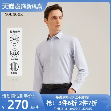 【格纹双面起绒】雅戈尔秋冬新款商务休闲通勤保暖免烫长袖衬衫男图片