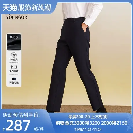 【莫代尔免烫保暖】雅戈尔秋冬男士休闲裤商务直筒宽松职业长裤商品大图