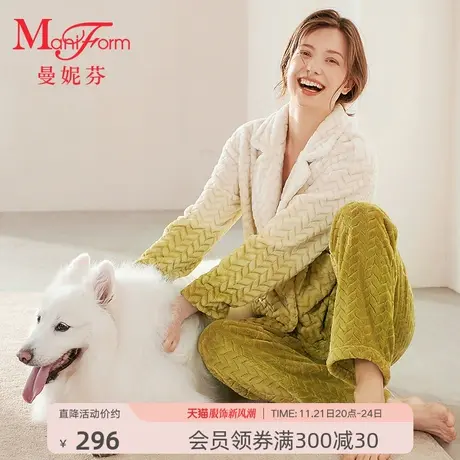 曼妮芬舒适倍暖法兰绒简约家居套装翻领秋冬女士起居服20320545商品大图