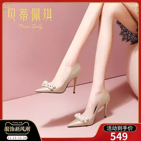 秋季尖头高跟鞋子女2023年新款秋款细跟蝴蝶结浅口单鞋子女百搭图片