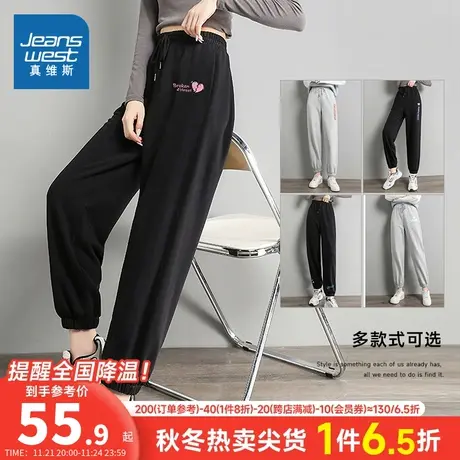 JRP真维斯女装2024春季新款 潮流印花时尚收脚裤九分裤橡筋休闲裤商品大图