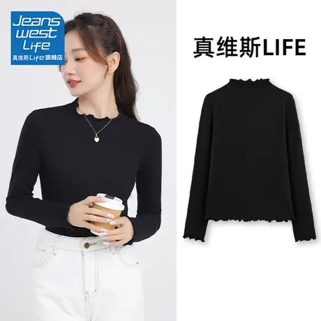 真维斯LIFE木耳边针织打底衫女2023秋冬新款爆款休闲内搭毛衣潮C图片