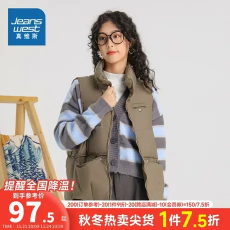 DS真维斯女装冬季羽绒马甲2023新款文艺风立领宽松厚款坎肩上衣服商品大图