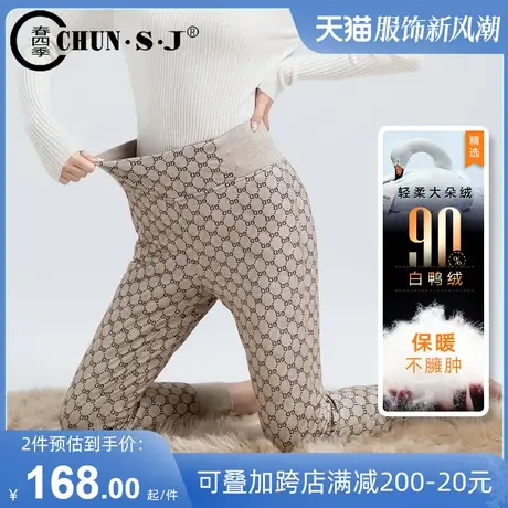 羽绒内胆女轻薄冬季2023年新款保暖鸭绒裤内穿棉裤显瘦弹力羽绒裤图片