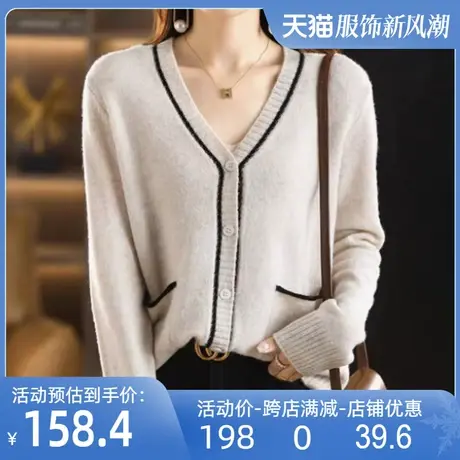 全羊毛开衫2023秋冬新款V领慵懒风厚款拼色长袖打底外穿宽松毛衣图片