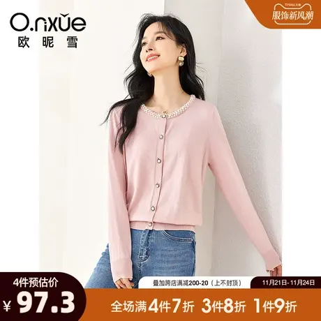 欧昵雪2023冬季新款气质钉珠圆领显瘦长袖毛衣外套女宽松针织开衫商品大图