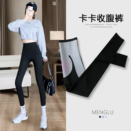 鲨鱼裤女外穿2023春秋新款收腹提臀卡卡悬浮裤打底瑜伽芭比海豚裤图片