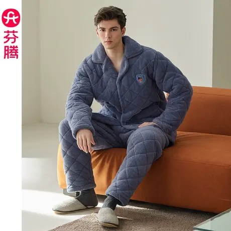 芬腾男士睡衣珊瑚绒夹棉冬季套装三层加绒加厚法兰绒加大码家居服商品大图