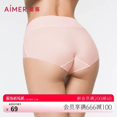 爱慕内裤女士净痕贴肤透气轻薄款红色棉质底裆中腰三角裤AM22100图片