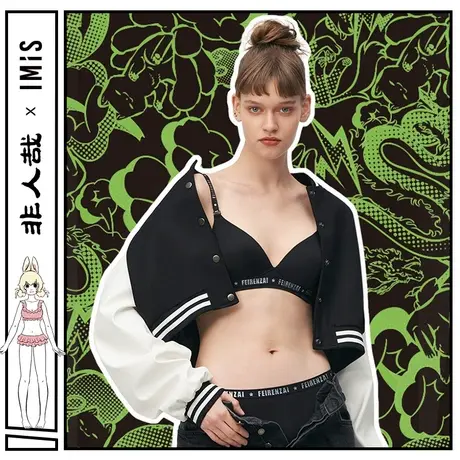 【非人哉】爱美丽IMIS联名内衣无托光面镭射三角薄杯文胸IM17BIT1商品大图