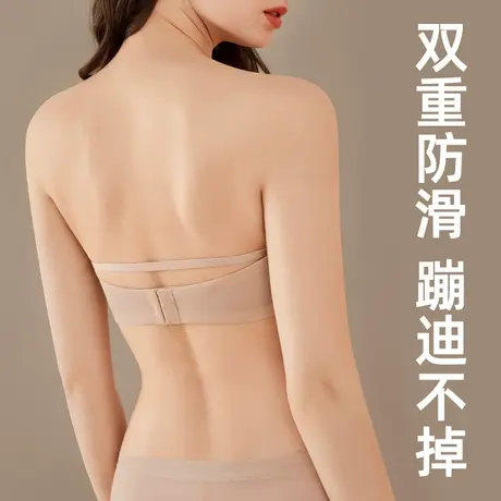 无肩带内衣女隐形防滑抹胸无钢圈美背文胸小胸聚拢无痕防走光裹胸商品大图