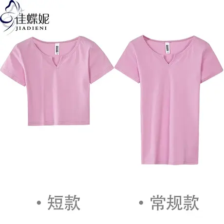 夏季新款韩版纯棉修身显瘦桃领内搭短袖体恤上衣女装打底纯色T恤图片