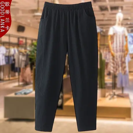 加肥加大码女装中老年胖妈妈秋装新款宽松松紧腰休闲裤哈伦裤长裤商品大图