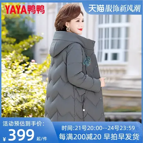 鸭鸭妈妈冬季羽绒服2023新款中长款中年女款中老年女装洋气外套GL图片