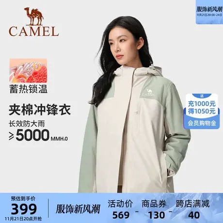 骆驼女装拼色夹棉冲锋衣情侣2024新款棉服外套防风防水户外登山服商品大图