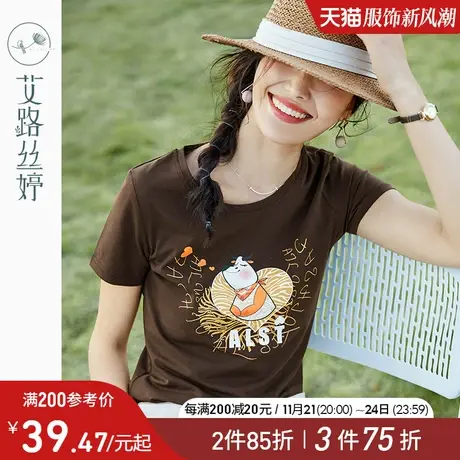 艾路丝婷印花短袖T恤女2024夏季新款修身显瘦体恤半袖红色棉上衣商品大图