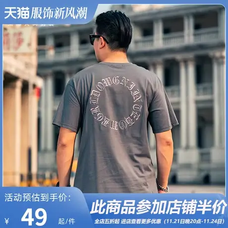 GxxH潮牌大码男装夏季新款短袖T恤加肥加大胖子宽松美式刺绣上衣商品大图