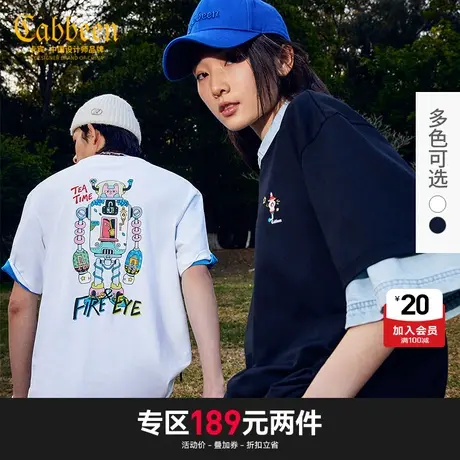 【清仓2件189元】卡宾男装2023印花T恤夏新款机器人休闲短袖潮商品大图