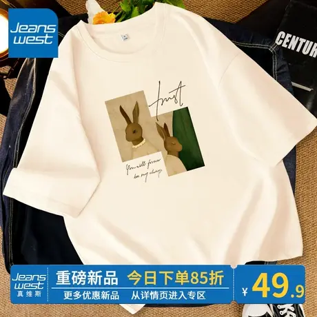 ZR真维斯印花短袖t恤女2023新款夏 半袖设计感杏色女体恤纯棉上衣商品大图