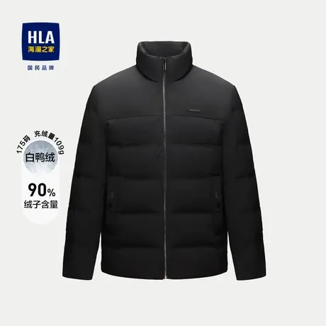 HLA/海澜之家蓬松弹力羽绒服23秋冬新立领面包服保暖加厚外套男图片
