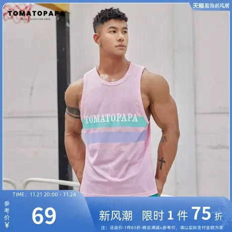 TOMATOPAPA原创背心条纹撞色潮牌运动健身无袖马甲排汗网孔上衣男商品大图