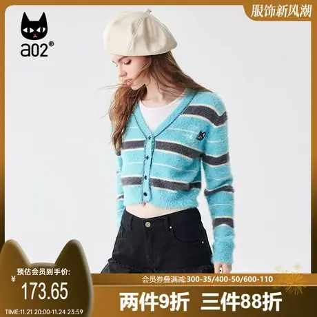 【翻转卡片】a02针织开衫女2023秋季潮流宽松短款条纹毛绒针织衫商品大图