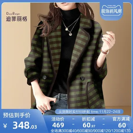 时尚气质通勤绿格子西装外套女早秋2023新款小个子高级感西服上衣图片