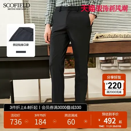 SCOFIELD羊毛混纺裤春秋新款羊毛混纺商务舒适保暖男士长商品大图