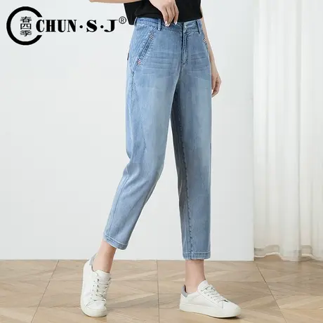 天丝牛仔裤女薄款夏季烟管冰丝裤子女士哈伦九分小个子八分萝卜裤商品大图