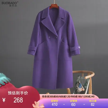 双面呢羊毛呢大衣2023秋冬全澳毛中长款大口袋翻领宽松羊绒外套女商品大图