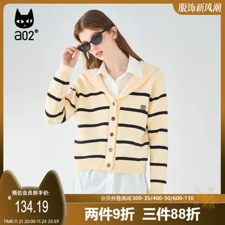 【第三定律】a02休闲针织开衫女2023秋新品条纹短款撞色针织外套图片