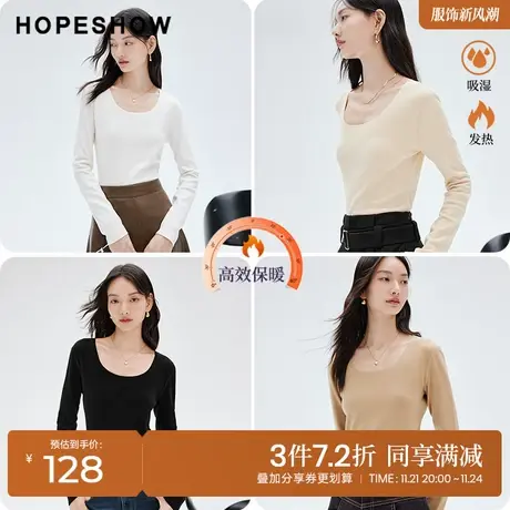 红袖outlets发热绒感套头长袖hopeshow2023秋新款正肩大圆领上衣图片