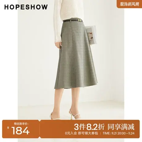 红袖outlets简约法式百搭a字半身裙hopeshow2023秋装新款遮肉显瘦图片