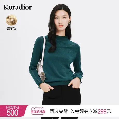 珂莱蒂尔长袖打底衫针织衫女气质针织上衣新款显瘦时尚羊毛衫图片