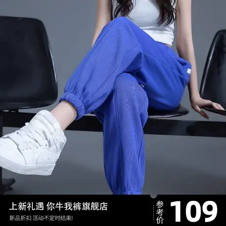 克莱因蓝色卫裤春秋运动裤女休闲裤子女新款2024爆款今年流行束脚商品大图