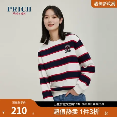 PRICH商场同款T恤衫新品秋冬新款宽松百搭海军风条纹卫衣女商品大图