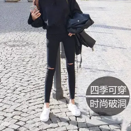 2024款破洞打底裤女裤薄款春秋外穿显瘦百搭黑色小脚九分小黑裤商品大图